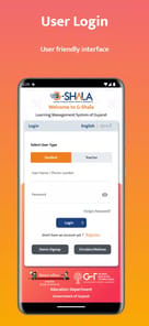 G-Shala APK screenshot 1