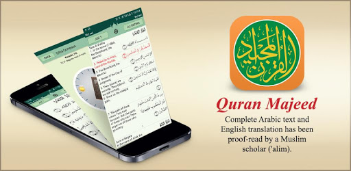 install Quran Majeed - القرآن المجيد on PC