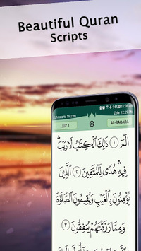 Quran Majeed - القرآن المجيد APK screenshot 1