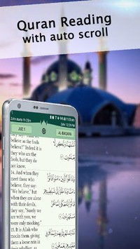 Quran Majeed - القرآن المجيد APK screenshot 1
