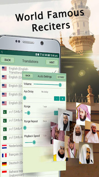 Quran Majeed - القرآن المجيد APK screenshot 1