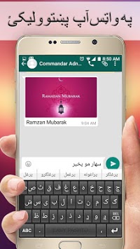 Easy Pashto Language Keyboard APK screenshot 1