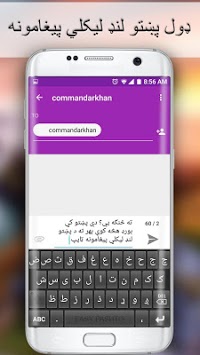 Easy Pashto Language Keyboard APK screenshot 1