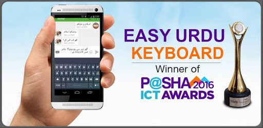 install Easy Urdu Keyboard 2018 - اردو - Urdu on Photos on PC