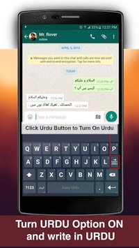 Easy Urdu Keyboard 2018 - اردو - Urdu on Photos APK screenshot 1
