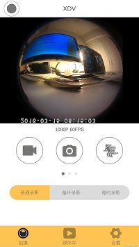 XDV360 APK screenshot 1