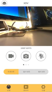 XDV360 APK screenshot 1