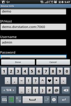 MobileCMS APK screenshot 1