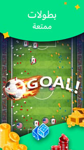 Plato - Games & Group Chats APK screenshot 1