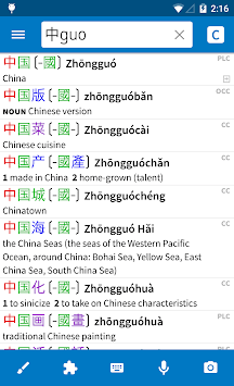 Pleco Chinese Dictionary APK screenshot 1