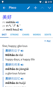Pleco Chinese Dictionary APK screenshot 1