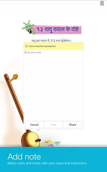 Beanstalk Learning APK screenshot 1 Beanstalk Learning APK screenshot 1