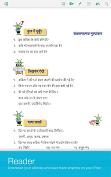 Beanstalk Learning APK screenshot 1 Beanstalk Learning APK screenshot 1