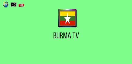 Install Burma TV on PC install Burma TV on PC