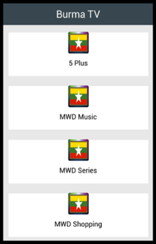 Burma TV APK screenshot 1 Burma TV APK screenshot 1