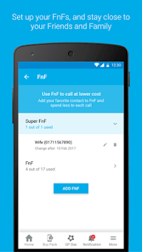 MyGP, Bangladesh APK screenshot 1