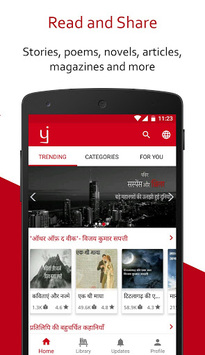 Free Books, eBooks, Novels, Stories - Pratilipi π APK screenshot 1 Free Books, eBooks, Novels, Stories - Pratilipi π APK screenshot 1