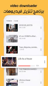 video downloader APK screenshot 1