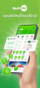 Max Me APK screenshot 1 Max Me APK screenshot 1