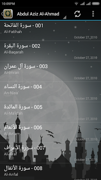 AlQuran (Complete 30 Juz) APK screenshot 1