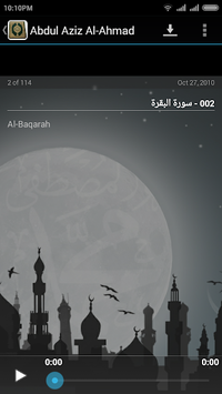 AlQuran (Complete 30 Juz) APK screenshot 1