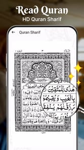 Holy Quran - Deeper journey APK screenshot 1