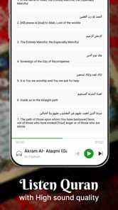 Holy Quran - Deeper journey APK screenshot 1