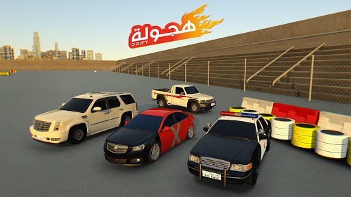 Drift هجولة APK screenshot 1 Drift هجولة APK screenshot 1