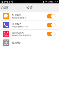 BTSmartwatch APK screenshot 1