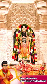 Shri Ram Mandir Game APK screenshot 1
