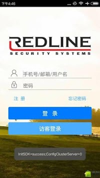 Red RPS APK screenshot 1