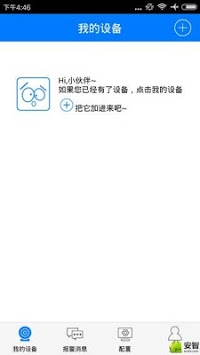 Red RPS APK screenshot 1