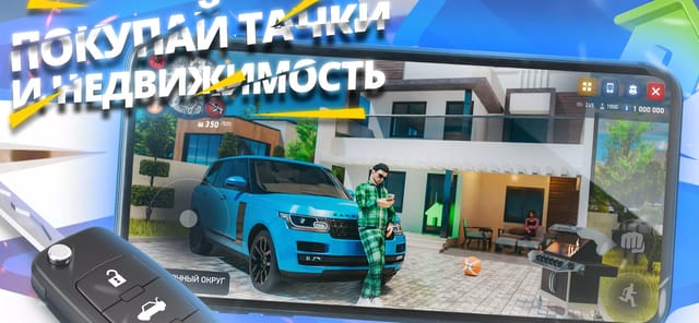 RODINA ONLINE APK screenshot 1