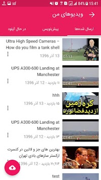 Aparat APK screenshot 1