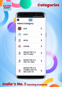 Sachin Academy Official APK screenshot 1