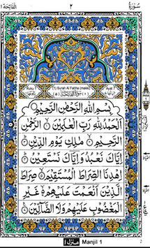 HOLY QURAN (Read Free) APK screenshot 1