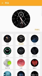 Samsung Gear APK screenshot 1 Samsung Gear APK screenshot 1