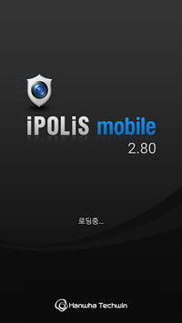 iPOLiS mobile APK screenshot 1 iPOLiS mobile APK screenshot 1