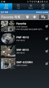 iPOLiS mobile APK screenshot 1 iPOLiS mobile APK screenshot 1