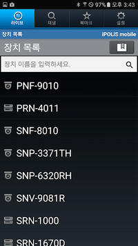 iPOLiS mobile APK screenshot 1 iPOLiS mobile APK screenshot 1