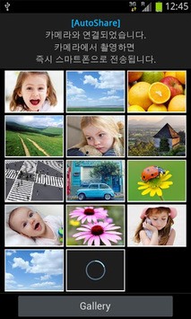 Samsung SMART CAMERA App APK screenshot 1 Samsung SMART CAMERA App APK screenshot 1