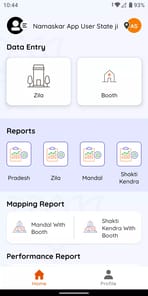 Saral APK screenshot 1