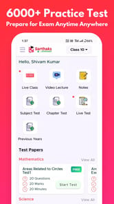 Sarthaks: Exam Preparation App APK screenshot 1