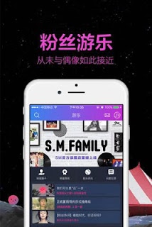 Ttpod APK screenshot 1