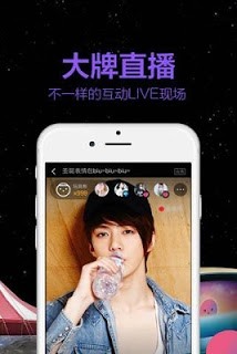 Ttpod APK screenshot 1