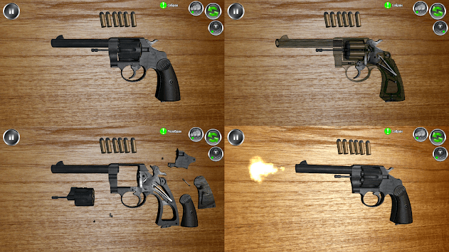 Weapon stripping APK screenshot 1 Weapon stripping APK screenshot 1