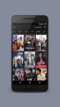 Namava APK screenshot 1 Namava APK screenshot 1