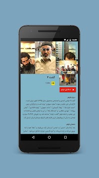 Namava APK screenshot 1 Namava APK screenshot 1