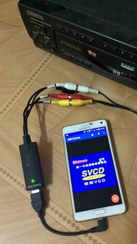 USB Camera - Connect EasyCap or USB WebCam APK screenshot 1 USB Camera - Connect EasyCap or USB WebCam APK screenshot 1