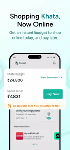 Simpl APK screenshot 1